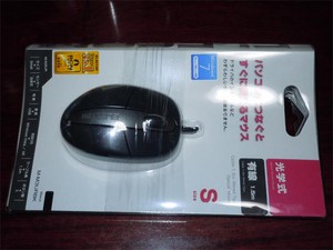 20101114Mouse.jpg