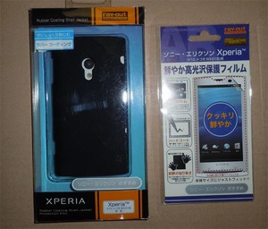 20101207Xperia1.jpg