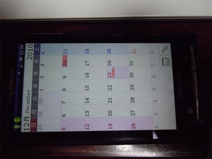 20101210Xperia6.jpg