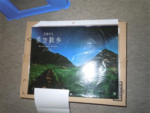 20101223CR1.jpg