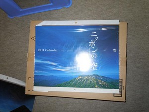 20101223CR2.jpg