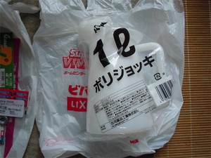 20110723C1.jpg