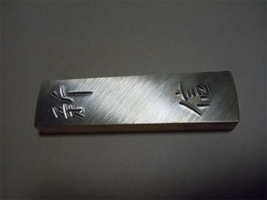 20110822_3.jpg