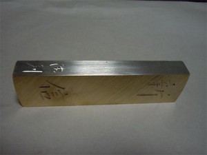 20110822_4.jpg