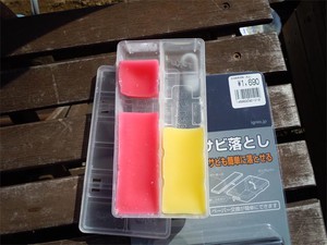 20120320_7.jpg