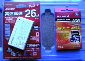 MicroSDカード