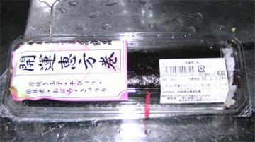 ファイル 1072-1.jpg