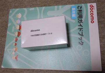 在りかを思い出したのは電話をした後だった…