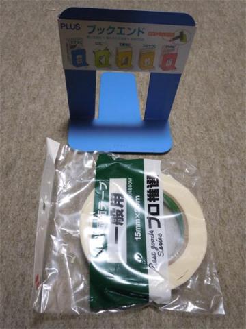 開通