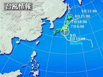 台風9号上陸