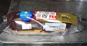 ファイル 710-1.jpg