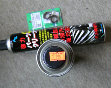 ファイル 913-2.jpg